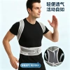 Cross-border men's and women's posture correction belts, invisible breathable shoulder-opening and chest-straightening corrective belts for improving hunchback and correcting sitting posture Specification image